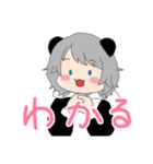 ぱんだ女子（個別スタンプ：2）