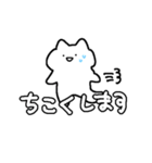 かわいいどうぶつのスタンヌ（個別スタンプ：1）