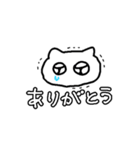 かわいいどうぶつのスタンヌ（個別スタンプ：3）