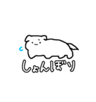 かわいいどうぶつのスタンヌ（個別スタンプ：4）