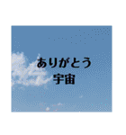 お花と宇宙と日々の挨拶（個別スタンプ：31）