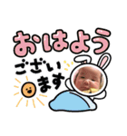 べびーべびーくん（個別スタンプ：1）
