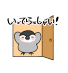 コウテイペンギンのベビーくん（個別スタンプ：23）