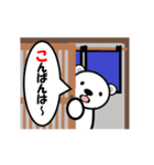 動く・棒シロクマ（個別スタンプ：12）