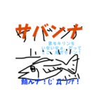ダジャレを言ったのダレじゃ（個別スタンプ：13）