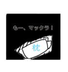 ダジャレを言ったのダレじゃ（個別スタンプ：20）