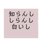 ダジャレを言ったのダレじゃ（個別スタンプ：21）