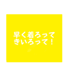 ダジャレを言ったのダレじゃ（個別スタンプ：22）