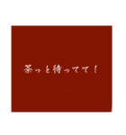 ダジャレを言ったのダレじゃ（個別スタンプ：23）