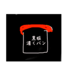 ダジャレを言ったのダレじゃ（個別スタンプ：24）