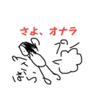 ダジャレを言ったのダレじゃ（個別スタンプ：26）