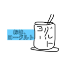 ダジャレを言ったのダレじゃ（個別スタンプ：27）