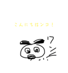 ダジャレを言ったのダレじゃ（個別スタンプ：29）