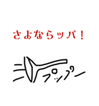 ダジャレを言ったのダレじゃ（個別スタンプ：30）