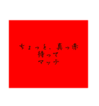 ダジャレを言ったのダレじゃ（個別スタンプ：32）