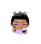 ただあきさんスタンプ（個別スタンプ：12）