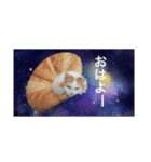 森岡家の猫達（個別スタンプ：4）