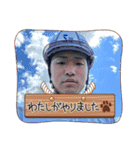 ドッスン西川3（個別スタンプ：6）