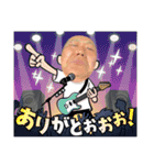 ドッスン西川3（個別スタンプ：8）