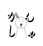 まがおくん【レベルアップ】（個別スタンプ：1）