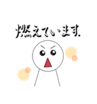 まがおくん【レベルアップ】（個別スタンプ：2）