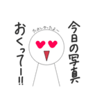 まがおくん【レベルアップ】（個別スタンプ：4）