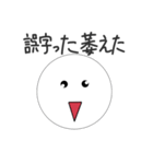 まがおくん【レベルアップ】（個別スタンプ：5）