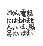 まがおくん【レベルアップ】（個別スタンプ：6）