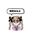 メンヘラの日常使いできるスタンプ（個別スタンプ：6）