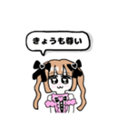 メンヘラの日常使いできるスタンプ（個別スタンプ：8）