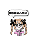 メンヘラの日常使いできるスタンプ（個別スタンプ：10）