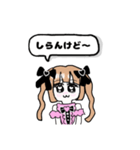 メンヘラの日常使いできるスタンプ（個別スタンプ：14）