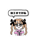 メンヘラの日常使いできるスタンプ（個別スタンプ：16）