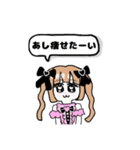 メンヘラの日常使いできるスタンプ（個別スタンプ：17）