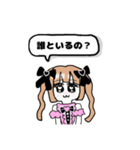 メンヘラの日常使いできるスタンプ（個別スタンプ：18）
