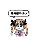 メンヘラの日常使いできるスタンプ（個別スタンプ：20）