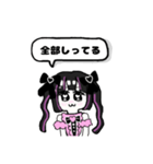 メンヘラの日常使いできるスタンプ（個別スタンプ：21）