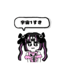 メンヘラの日常使いできるスタンプ（個別スタンプ：24）