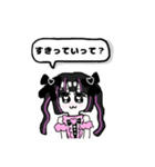メンヘラの日常使いできるスタンプ（個別スタンプ：25）