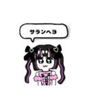 メンヘラの日常使いできるスタンプ（個別スタンプ：26）