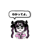 メンヘラの日常使いできるスタンプ（個別スタンプ：28）