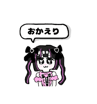 メンヘラの日常使いできるスタンプ（個別スタンプ：32）