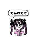 メンヘラの日常使いできるスタンプ（個別スタンプ：34）