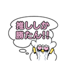 くりーみーほいっぷ（個別スタンプ：11）