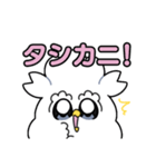 くりーみーほいっぷ（個別スタンプ：21）