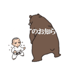 柔道であいさつ！（タメ口）（個別スタンプ：31）