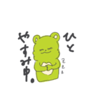 癒しのきみどりくまと飲むうさの日常編（個別スタンプ：18）