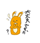 癒しのきみどりくまと飲むうさの日常編（個別スタンプ：30）