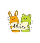 癒しのきみどりくまと飲むうさの日常編（個別スタンプ：32）
