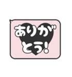 動く背景⬛LINEフキダシ❻⬛【ピンク】（個別スタンプ：4）